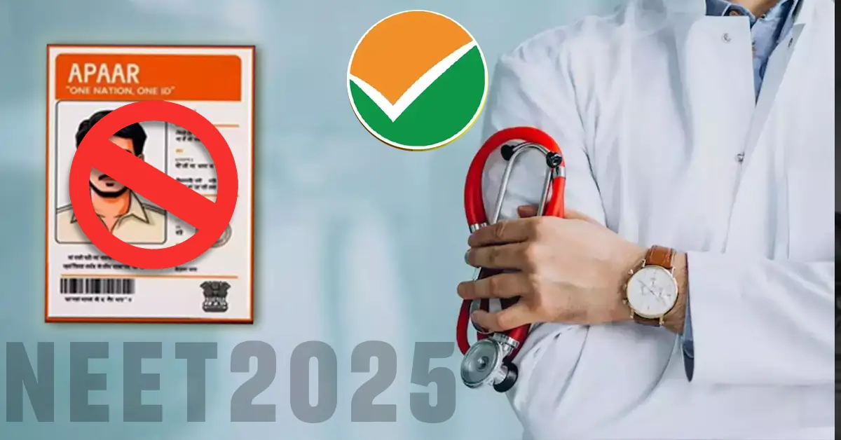 NTA Clarifies: APAAR ID Not Mandatory for NEET-UG 2025 Registration